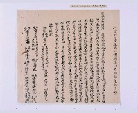 嘉慶十年～十一年（1805～1806）翁仔社佃人滯租記錄藏品圖，第65張